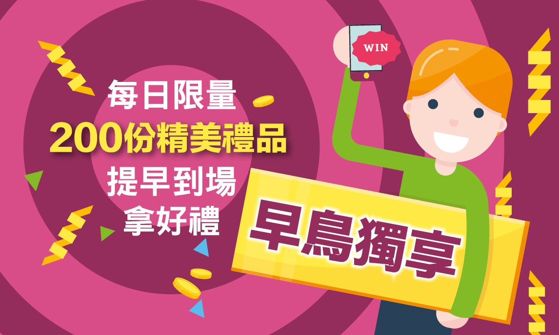 最新消息圖片