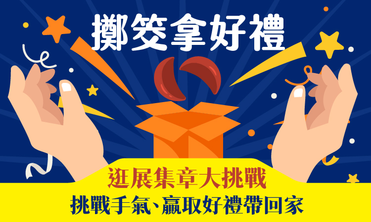 最新消息圖片