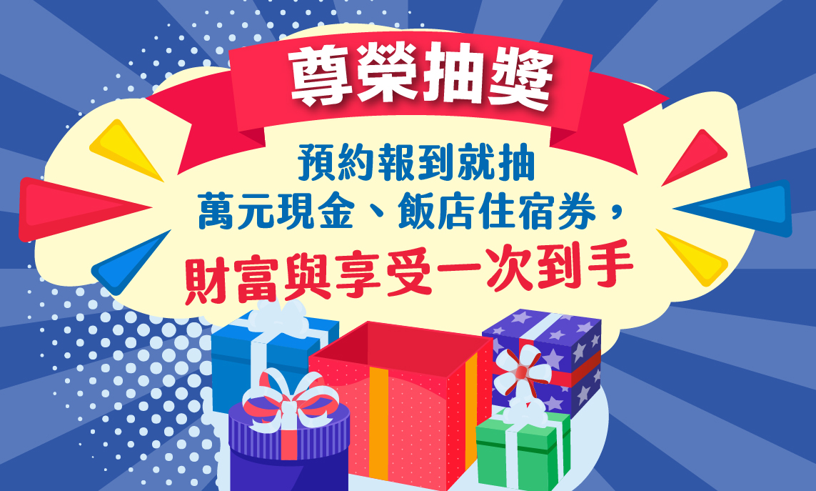 最新消息圖片